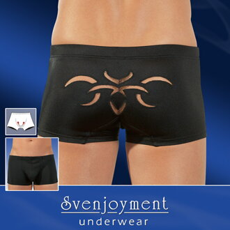Boxerky »Tribal« 
